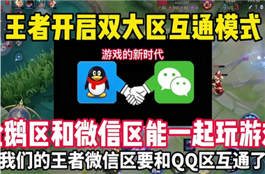 新澳门2025正版免费观看-2025年正版资料免费最新版本怎么跨区组队